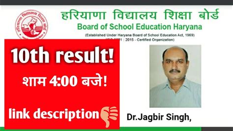 Haryana board 10th result 2021 will be made available on the official website, results.bseh.org.in. haryana board 10th result 2020 ll हरियाणा बोर्ड दसवीं ...