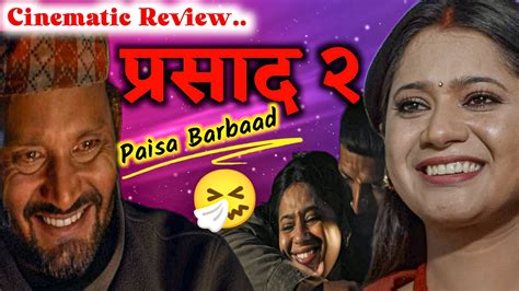 bipin karki ko bekar film 🤯 prasad 2 cinematic review and analysis youtube