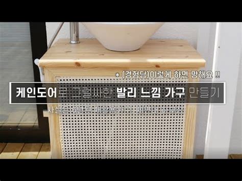 Malaysian ringgit (myr) is the official currency of malaysia. 3만원으로 발리느낌 물씬 케인가구만들기 (야매주의) / How to make Cane furniture ...