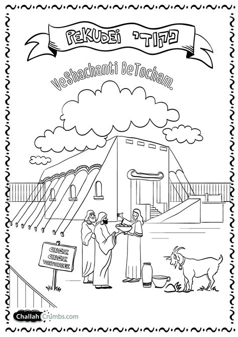 Moses And The Tabernacle Coloring Page Coloring Pages