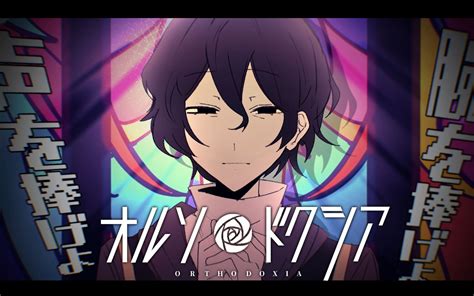 Check spelling or type a new query. 【细胞神曲/手书】ORTHODOXIA_哔哩哔哩 (゜-゜)つロ 干杯~-bilibili