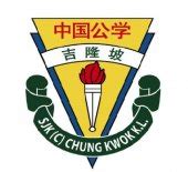 Sjk (c ) jinjang selatan (0.86 km). SJK(C) Chung Kwok, Kuala Lumpur, Sekolah Kebangsaan Cina ...