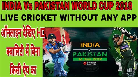 India Pakistan World Cuphow To Watch Live Cricket Online World Cup