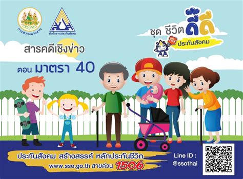 Dec 06, 2017 · (เว็บไซต์ www.empui.doc.go.th) ของสำนักงานจัดหางานของรัฐภายใน 30 วัน นับแต่วันที่ถูกเลิกจ้างหรือลาออก หรือสิ้นสุดสัญญาจ้าง และรายงานตัว. สิ่งดีดีในชีวิต ... สร้างและกำหนดได้ด้วยตัวคุณเอง - ประชาชาติ