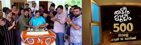 Thatteem mutteem is a sitcom aired on mazhavil manorama. Thatteem Mutteem Mazhavil Manorama Show Celebrating It's ...