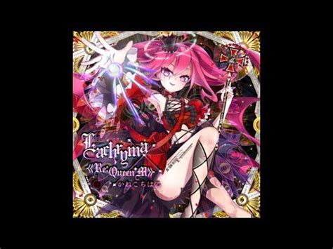Sdvx Lachryma Re Queen M Exh Assist Tick Youtube