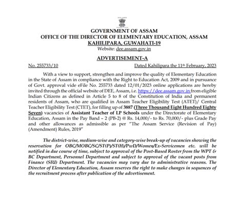 DEE Assam LP UP Teacher Merit List PDF 2024 District Wise