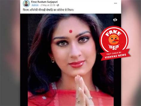 Fact Check Actress Meenakshi Seshadri Is Alive And Doing Well Rumours Of Actors Death Doing