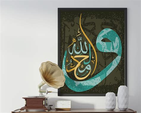 Arabic Calligraphy Wall Art Beautiful Islamic Calligraphy Etsy