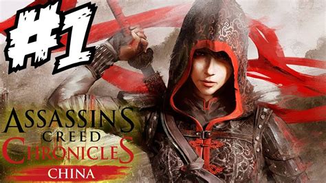 Assassins Creed Chronicles China Walkthrough Part 1 Shao Jun The