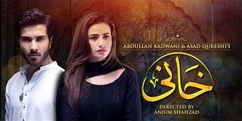 Khaani Episode 21 On Geo Tv In High Quality 26th March 2018 Pak Drama