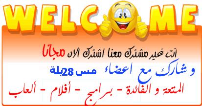 قصة بياض الثلج بالفرنسية