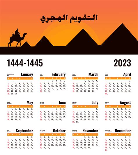 Gregorian Hijri Calendar 2023 1444 1445 In Oman Flag Imagesee