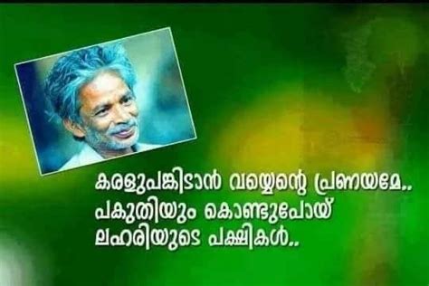 The story of lord ayyappa is very interesting and how it connects the ancient with contemporary provides the best indications about the inbuilt. Idea by Bhagyalekshmi S on Ayyappan quotes | Life quotes, Malayalam quotes, Quotes deep