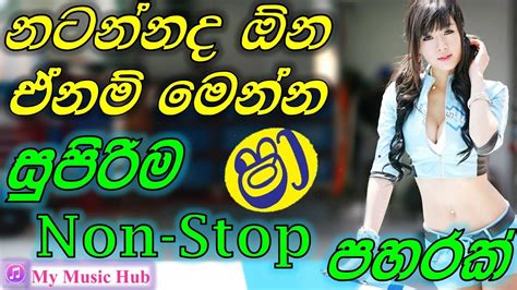 Dj sinhala songs remix 2021 new dj nonstop 2021 new dj remix best dj remix new songs. 2021 New Sinhala Hits Nonstop / Best Song Collection / Top ...