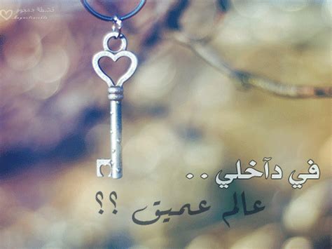 Maybe you would like to learn more about one of these? صور حديثه حزينه , الاحدث في اللقطات الواضحه والمحزنه جدا | صور حزينه