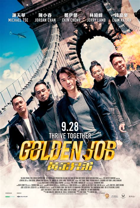 Huang jin xiong di (original title). Poster For The Heist Comedy GOLDEN JOB Starring EKIN CHENG ...