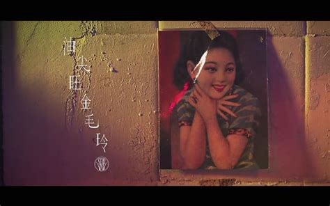 The site owner hides the web page description. Serrini 《油尖旺金毛玲》Official MV_哔哩哔哩 (゜-゜)つロ 干杯~-bilibili
