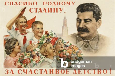 Image Of Thanks To Beloved Stalin For Our Happy Childhood Communist