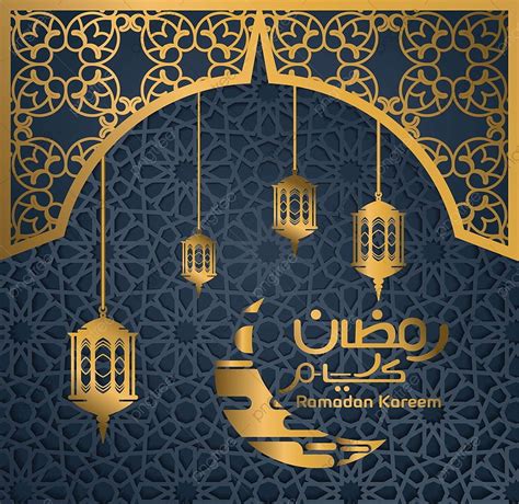 Ramadan Greetings Kareem With Islamic Geometric Patterns Background In