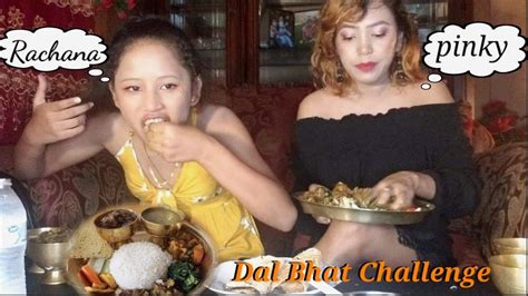Nepali Dal Bhat Challenge Me And My Niece Youtube