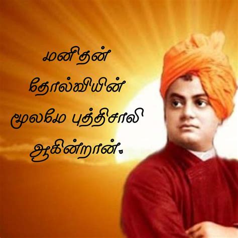 Vivekananda Hd Wallpapers Tamil Select Your Favorite Images And My