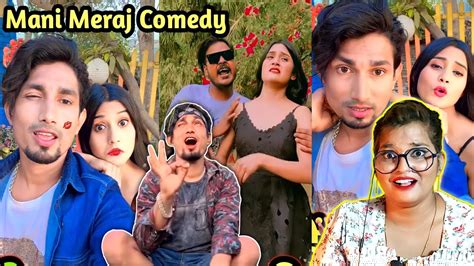 दम है तो हँसी रोक कर दिखाओ Mani Meraj Vines New Comedy Mani Meraj Comedy Reaction Youtube