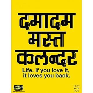 Buy Happily Unmarried Damadam Mast Heavy Metal Sign Online- Shopclues.com