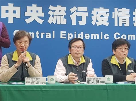 國家衛生指揮中心中央流行疫情指揮中心 （英語： central epidemic command center ，縮寫 cecc ），簡稱 中央流行疫情指揮中心 、 疫情指揮中心 ，是 中華民國政府 因應 傳染病 大流行 而設置之 中央 層級的任務編組單位，法源依據自《傳染病防治法》第17條第2項，由中央衛生主管機關 衛生福利部 及其下設的 疾病管制署 ，研判國內、外流行疫情嚴重程度，認有必要時，得提具體防疫動員建議，報請 行政院 同意成立開設，並指派指揮官 。 白牌車司機感染源 指揮中心確認來自浙江臺商 - 文教新聞｜國立教育廣播電臺