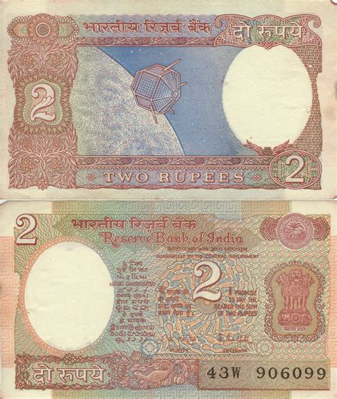 2 Rupee Note Old Coins For Sale Sell Old Coins Old Coins Value