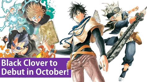 Black Clover Coming To Crunchyroll This October Youtube
