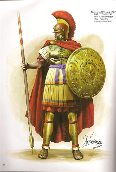 Its southern location influenced everything about macedonia. MA REFLECTIVE JOURNAL: Greek Macedonian Soldiers