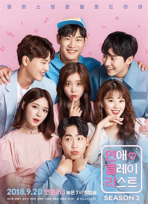 Well, i hope you're not trying to kick the habit because the titles on this list will do nothing but fuel your addiction. Love Playlist Season 3 in 2020 | Korean drama best, New ...