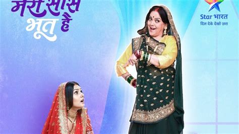 Meri Saas Bhoot Hai 25th January 2023 Written Episode Update Gaura Stumbles Upon Rekha Again