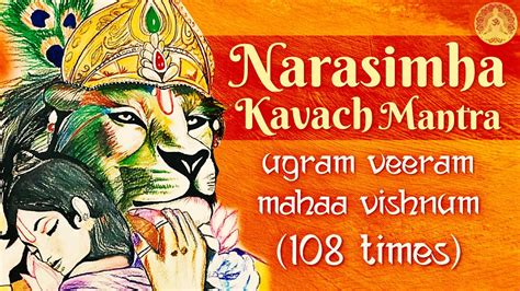 Sri Narasimha Beej Mantra 108 Times Ugram Viram Maha Vishnum