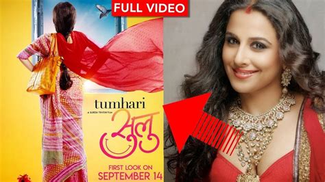 Tumhari Sulu Second Poster Release Vidya Balan Tumhari Sulu Official Teaser 2017