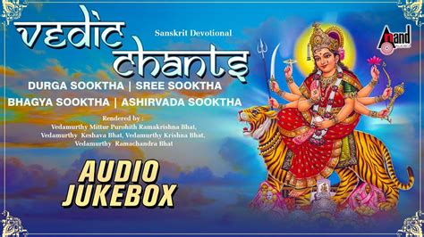 Veda Sindhu Vedic Chants Audio Jukebox Vedamurthy Mittur Purohith