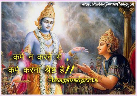If you like these hindi quotes / hindi status ,then please like this page on facebook and let us know through your comments if you want us to thanks. Best of Bhagavadgita messages in Hindi | QUOTES GARDEN ...
