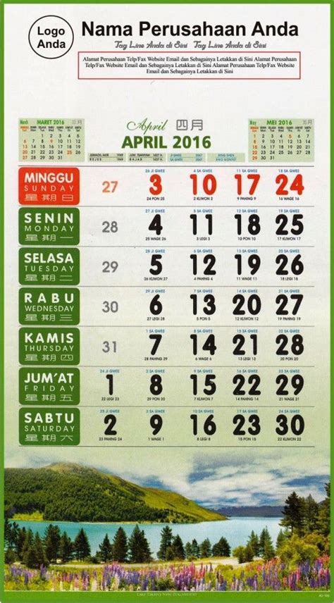 Kalender Kerja 2016 Gambar Pemandangan Alam Dunia | Kalender