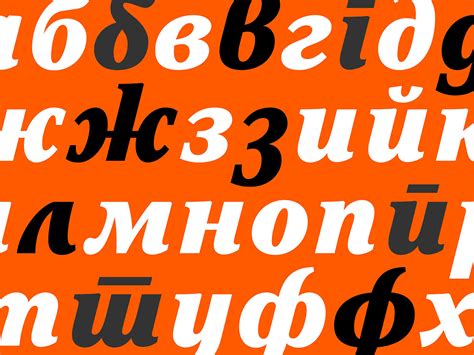 Machiel Steens The Truth About Type Cyrillic Alphabet In 3 Little Words