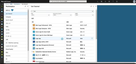 Udemy.com has been visited by 100k+ users in the past month Azure Logic Appsを使ってTwitter Botを作る - オンプレ系インフラエンジニアがAzureを勉強する