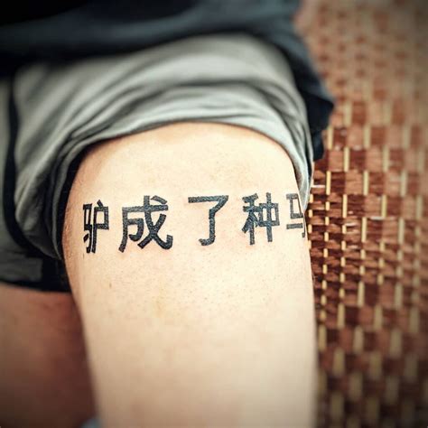 [updated] 25 kanji tattoos that will make a bold statement