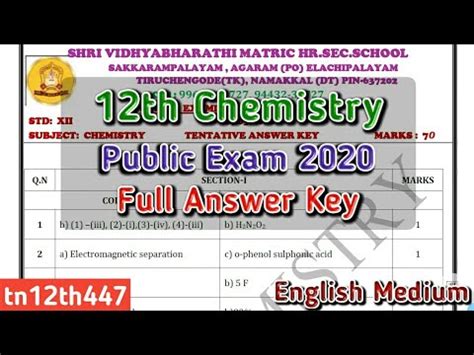 Maybe you would like to learn more about one of these? 12th Chemistry Public Exam 2020 Full Answer Key (English ...
