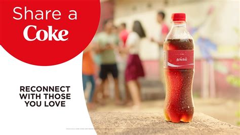 Coca Cola Share A Coke Youtube