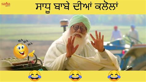 2000s if you want know the best comedy movies you should definitely watch our picks for the best comedy movies of the 2000s. Best Punjabi Comedy Scene | Comedy Videos | Punjabi Comedy ...