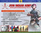 Army School Kapurthala Admission Photos