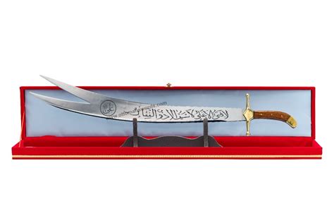 Buy Sword Of Hazrat Ali For Sale Ottoman Swords