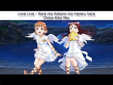 Sora Mo Kokoro Mo Hareru Kara Chika Riko Mix Eng Rom Color Coded Lyrics Aqours Youtube