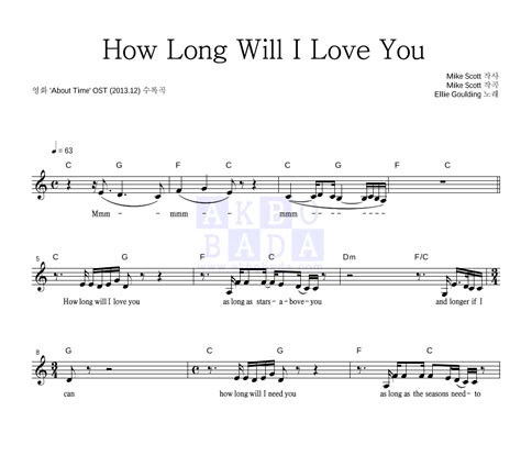 Ellie Goulding How Long Will I Love You 악보 악보바다