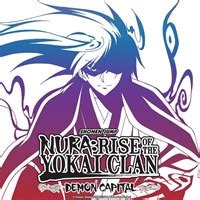 Rikuo nura, is 3 parts human and a quarter demon, lives in a house of spirits with his grandfather, the current clan head of the nura youkai. Buy Nura: Rise of the Yokai Clan - Demon Capital, Season ...